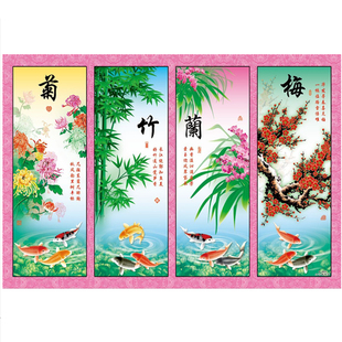特价包邮梅兰竹菊春夏秋冬四联条屏客厅家居装饰画墙贴壁画风景画
