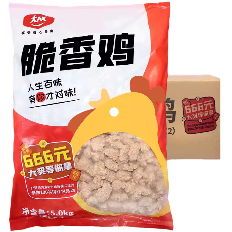 大成冷冻天津油炸脆香鸡半成品