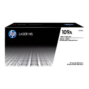 原装惠普108A 1108A粉盒W1108AD W1109A 1020WC 1050WC打印机硒鼓