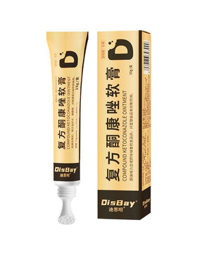 猫藓外用药复方酮康唑软膏