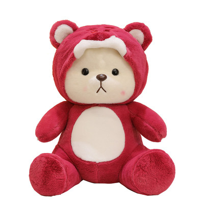 变身小熊娃娃超大毛绒玩具