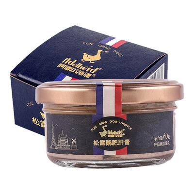 法式鹅肝松露酱罐头进口朗德鹅
