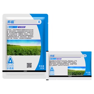 安道麦 邦超80%烯酰吗啉噻霉酮 马铃薯黄瓜疫病霜霉病农药杀菌剂