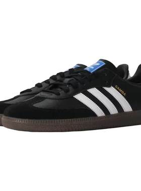 【自营】Adidas/阿迪达斯SAMBA OG SHOES运动休闲鞋B75806/B75807