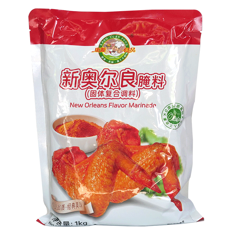 中辣炸鸡汉堡商用烧烤调料