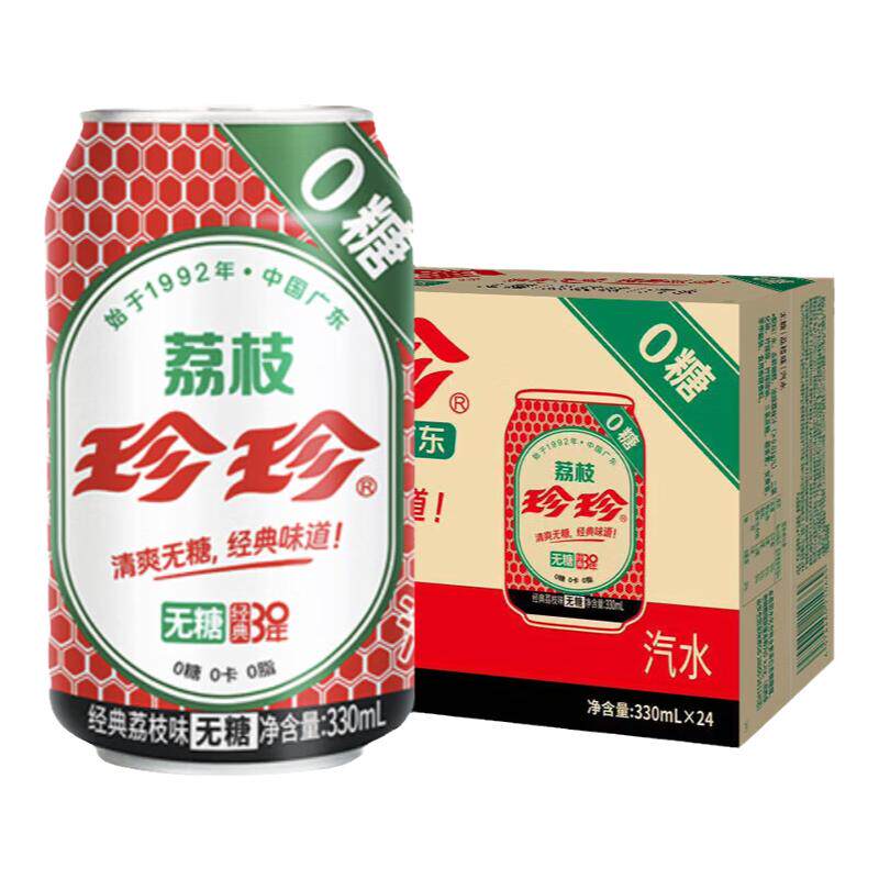 珍珍无糖荔枝味汽水0糖碳酸饮料