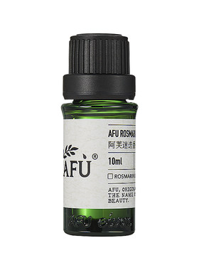阿芙迷迭香精油10ml 面部紧致护肤香薰按摩护发天然植物单方精油
