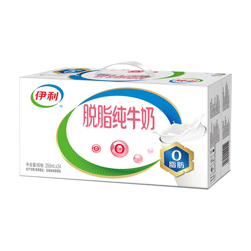 0脂肪伊利脱脂纯牛奶250ml*24/16盒整箱批特价早餐低脂奶官方授权