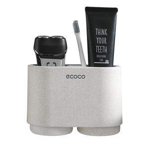 ecoco简约漱口杯刷牙杯置物架家用洗漱杯子挂壁装牙缸情侣牙刷杯