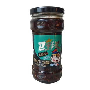 9种口味豆豉酱 牛肉酱 五仁酱 香辣拌饭酱下饭拌米饭 新日期280g
