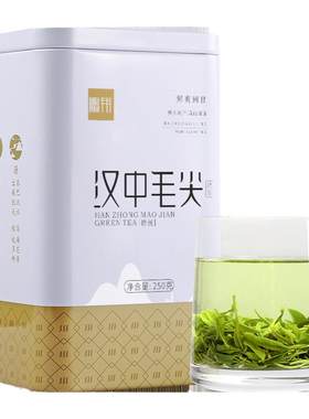 2026新茶鹏翔汉中毛尖绿茶叶250g