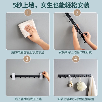 极速Punch-free hook strong adhesive wall hanger door back wa