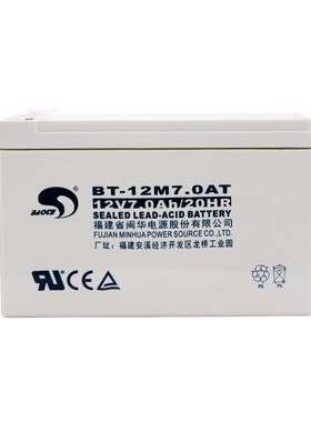 原厂赛特消防报警器蓄电池12V7AH