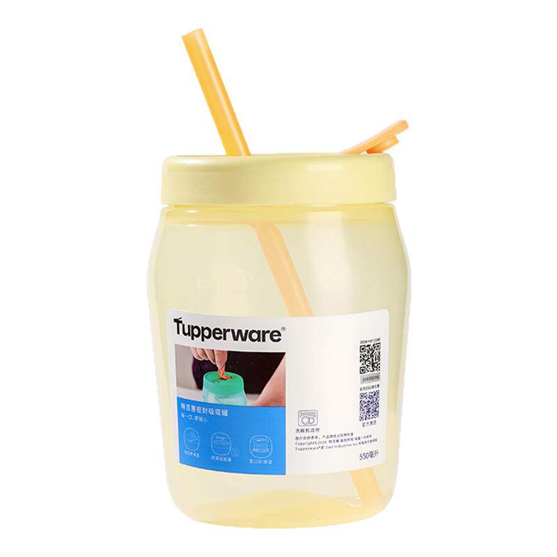 特百惠吸吸罐550ml水杯耐高温食品级pp材质可装开水高颜值带吸管