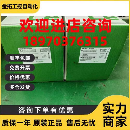 议价VIA1002C01A0000 VIA1002C01F0000 施耐德电机现货实拍包邮议