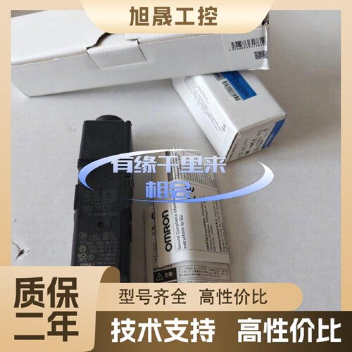 【议价】全新原装欧姆龙安全门开关D4SL-N4NDG-D，24VDC