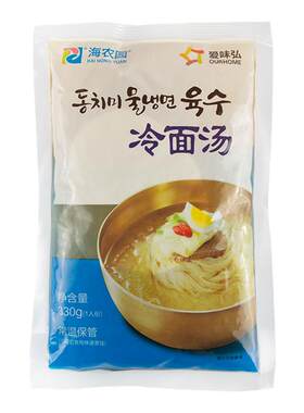 韩国料理冷面汤包邮海农园冷面汤