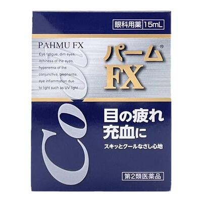 日本棕榈FX银装眼药水缓解眼视疲劳参天消炎滴眼液护眼进口正品