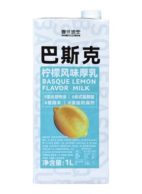 壹仟速兜巴斯克黄油风味厚乳1L
