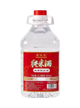 正宗广东纯米酒大桶装泡水果酒