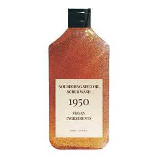 韩国1950沐浴露绿茶坚果清新控油磨砂去角质留香滋润舒缓济州岛