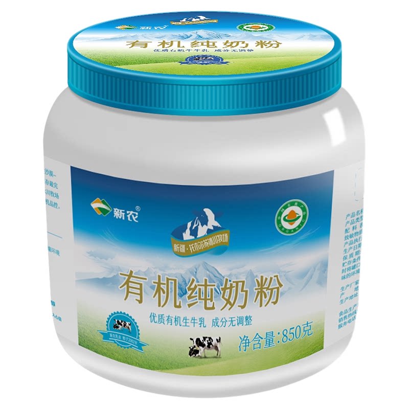 新农有机全脂奶粉儿童成人奶粉