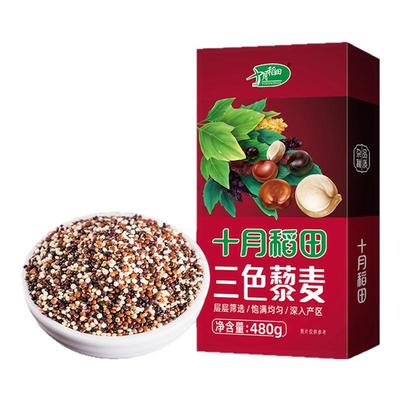十月稻田三色藜麦480g/盒