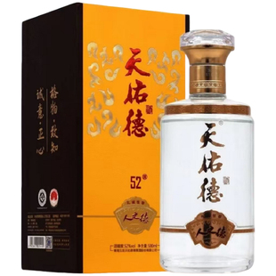 青海互助特产天佑德青稞酒人之德52度500ml国产清香型白酒送礼酒