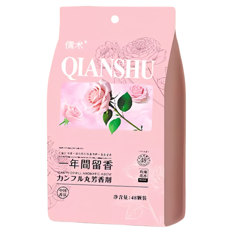 樟脑防蛀片衣柜除味留香防霉