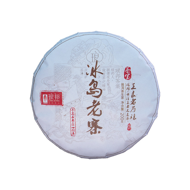 琅邦2024冰岛老寨乔木茶宝生茶