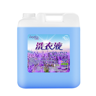 洗衣液大桶补充装20kg40斤家用酒店宾馆专用持久留香浓缩大瓶商用