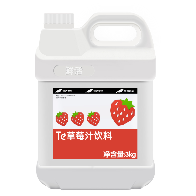鲜活草莓果汁饮料浓缩草莓汁3kg浓缩果味果酱草莓汁冲饮饮料汁