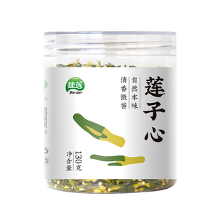 建莲 农家莲子心新鲜干货泡茶莲芯茶130g大罐装 干净无杂质无熏硫