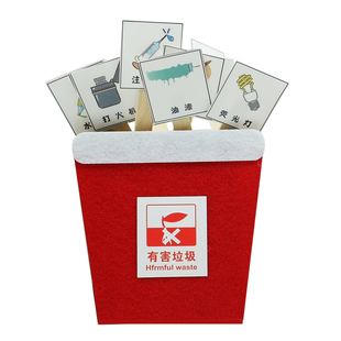 幼儿园区域生活区区角教玩具自制垃圾分类手工桶投放布置游戏材料