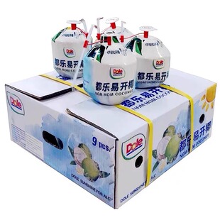 都乐易开椰新鲜椰子大果泰国进口香水椰青奶香孕妇补羊水水果码头