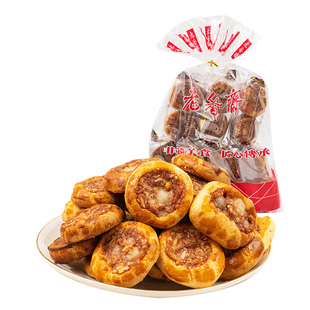 老香斋鸡仔饼上海特产咸味糕点零食海派传统老式盒装伴手礼