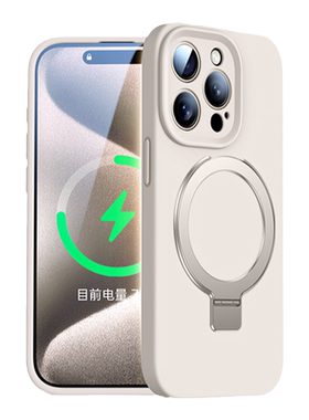 【17系列上新】真液态磁吸支架壳