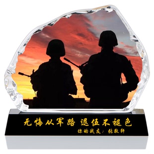 八一建军节礼物退伍军人纪念品送战友聚会老兵陆军旅部队退役留念