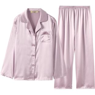 美标6A级真丝睡衣套装女春秋100%桑蚕丝绸美肤玻尿酸可外穿家居服