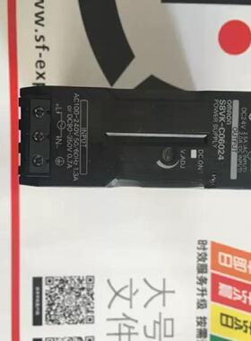 现货开 ??关电源-S8VK-C06024，S8VKC060议价