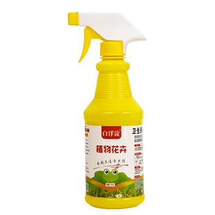 长寿花杀虫剂治药虫花生专用长虫驱虫蚧壳虫去虫子小白除虫药介壳