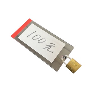 重力锁魔术俄罗斯轮盘锁神仙锁预言术心灵魔术近景互动道具神仙锁