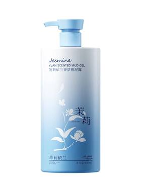 【国货严选】果酸去角质搓泥宝