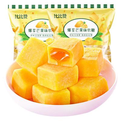 比比赞爆浆软糖芒果味夹心糖果结婚喜糖网红爆款小零食品休闲批发