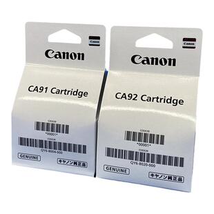 原装佳能G3810打印头3812 2800 G1810G2810 3800墨盒4810喷头4800