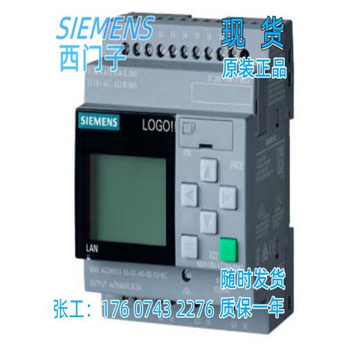 议价西门子LOGO系列6ED1055-1MA00/1MD00-1MM00/0BA2现货议价