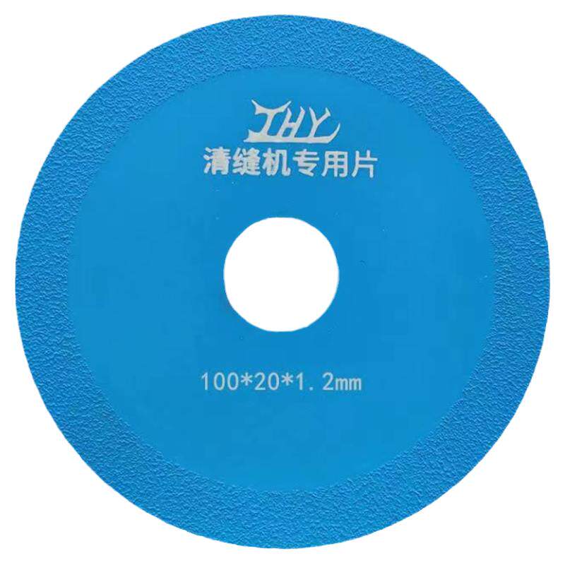 张怀玉三代清缝机原装锯片美缝剂切割片清缝片开缝片金刚砂角磨机