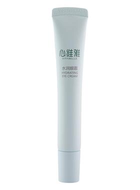 心维雅水润眼霜淡化细纹