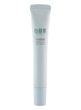 心维雅水润眼霜淡化细纹