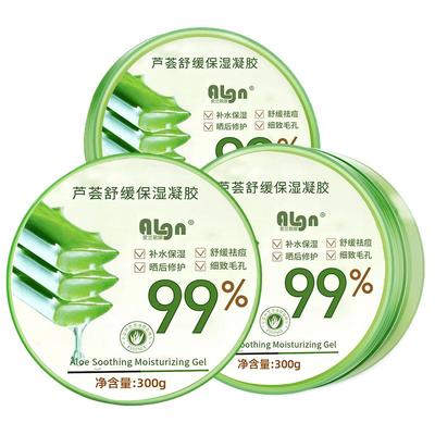 央ma力荐！库拉索芦荟胶TOP榜1名